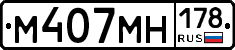 %D0%9C407%D0%9C%D0%9D178