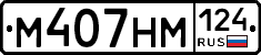 %D0%9C407%D0%9D%D0%9C124