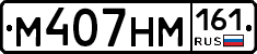 %D0%9C407%D0%9D%D0%9C161