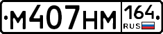 %D0%9C407%D0%9D%D0%9C164