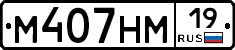 %D0%9C407%D0%9D%D0%9C19