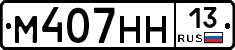 %D0%9C407%D0%9D%D0%9D13