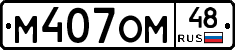 %D0%9C407%D0%9E%D0%9C48