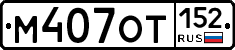 %D0%9C407%D0%9E%D0%A2152