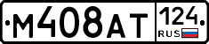 %D0%9C408%D0%90%D0%A2124
