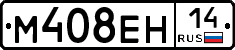 %D0%9C408%D0%95%D0%9D14