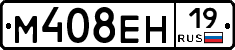%D0%9C408%D0%95%D0%9D19