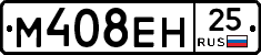 %D0%9C408%D0%95%D0%9D25