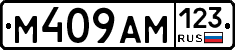 %D0%9C409%D0%90%D0%9C123