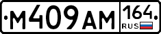 %D0%9C409%D0%90%D0%9C164