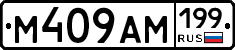 %D0%9C409%D0%90%D0%9C199
