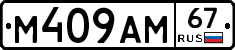 %D0%9C409%D0%90%D0%9C67