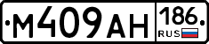%D0%9C409%D0%90%D0%9D186