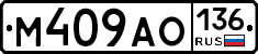 %D0%9C409%D0%90%D0%9E136