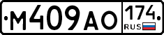 %D0%9C409%D0%90%D0%9E174