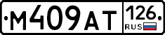 %D0%9C409%D0%90%D0%A2126