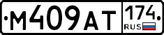 %D0%9C409%D0%90%D0%A2174