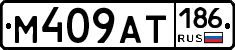 %D0%9C409%D0%90%D0%A2186