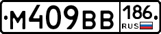 %D0%9C409%D0%92%D0%92186
