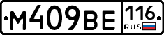 %D0%9C409%D0%92%D0%95116