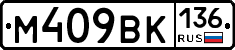 %D0%9C409%D0%92%D0%9A136