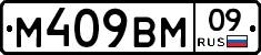 %D0%9C409%D0%92%D0%9C09