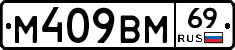 %D0%9C409%D0%92%D0%9C69