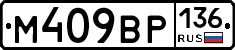 %D0%9C409%D0%92%D0%A0136