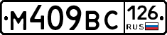 %D0%9C409%D0%92%D0%A1126