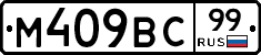 %D0%9C409%D0%92%D0%A199