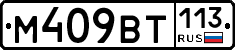 %D0%9C409%D0%92%D0%A2113