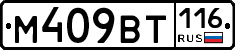 %D0%9C409%D0%92%D0%A2116