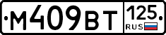 %D0%9C409%D0%92%D0%A2125