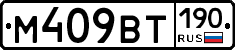%D0%9C409%D0%92%D0%A2190