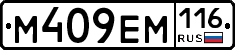 %D0%9C409%D0%95%D0%9C116