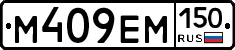 %D0%9C409%D0%95%D0%9C150