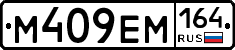 %D0%9C409%D0%95%D0%9C164