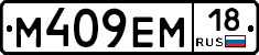 %D0%9C409%D0%95%D0%9C18