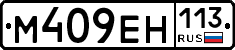%D0%9C409%D0%95%D0%9D113