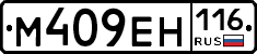 %D0%9C409%D0%95%D0%9D116