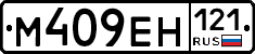 %D0%9C409%D0%95%D0%9D121