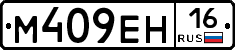 %D0%9C409%D0%95%D0%9D16