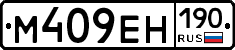 %D0%9C409%D0%95%D0%9D190