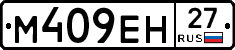 %D0%9C409%D0%95%D0%9D27