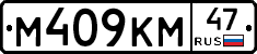 %D0%9C409%D0%9A%D0%9C47