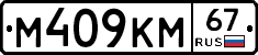 %D0%9C409%D0%9A%D0%9C67