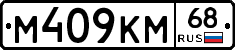 %D0%9C409%D0%9A%D0%9C68