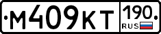 %D0%9C409%D0%9A%D0%A2190