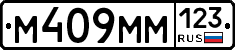 %D0%9C409%D0%9C%D0%9C123