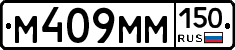 %D0%9C409%D0%9C%D0%9C150